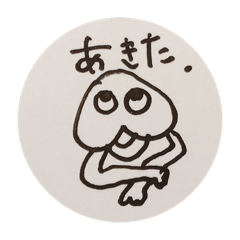 [LINEスタンプ] おしりん