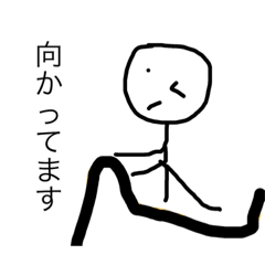 [LINEスタンプ] ゆる多郎2