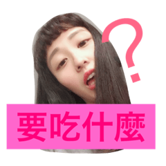 [LINEスタンプ] 3/20