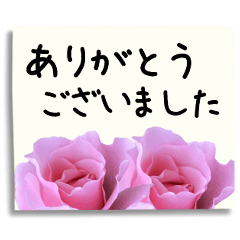 [LINEスタンプ] バラの花の付箋（敬語・ビジネス）