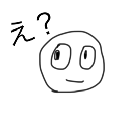 [LINEスタンプ] ぶっさいく