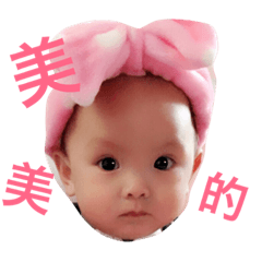 [LINEスタンプ] baby0320