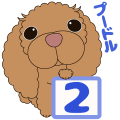 [LINEスタンプ] 鼻ピンクなプードル犬♪2