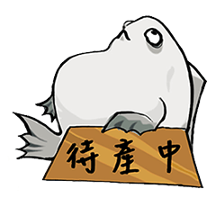 [LINEスタンプ] Special deep-sea fish