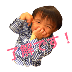 [LINEスタンプ] あおちゃん1116