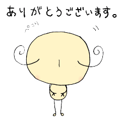 [LINEスタンプ] あったらいいなの敬語スタンプ