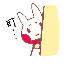 [LINEスタンプ] it is a rabbit！