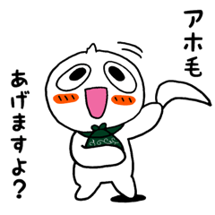 [LINEスタンプ] アホ毛ですけど、なにか？2