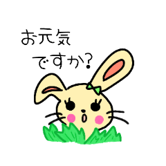 [LINEスタンプ] ジャムちゃんの日常敬語シリーズ