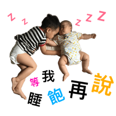 [LINEスタンプ] 安哥＆愷弟