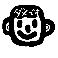 [LINEスタンプ] 無表情であいさつ