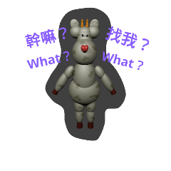 [LINEスタンプ] Pieces of Q bull pose