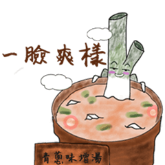 [LINEスタンプ] spring onion＆onion-PART2