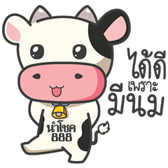 [LINEスタンプ] NUMCHOK COW