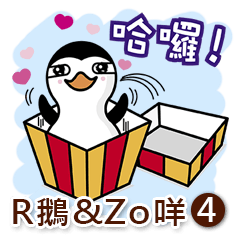 [LINEスタンプ] R ＆ Z's everyday language