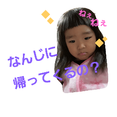 [LINEスタンプ] あやめの日常