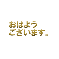 [LINEスタンプ] japanese infinity