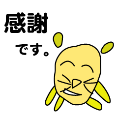 [LINEスタンプ] 愉快な仲間のゆる敬語