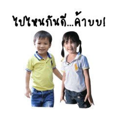 [LINEスタンプ] Family Tua Puan 2