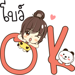 [LINEスタンプ] bow so what