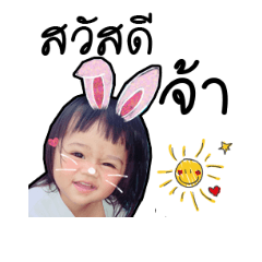 [LINEスタンプ] happy babynur