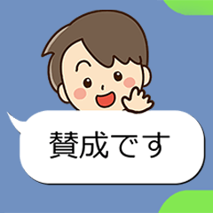 [LINEスタンプ] やさしいパパ【敬語の吹き出し編】