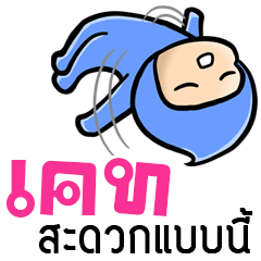 [LINEスタンプ] My name is Cate (Ver. Huagom)