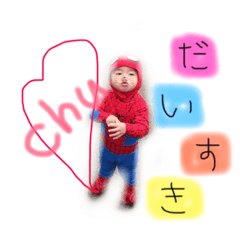 [LINEスタンプ] とっても 可愛い 子供