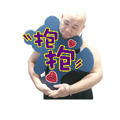 [LINEスタンプ] Bang's life billboard