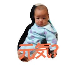 [LINEスタンプ] baby ！！！