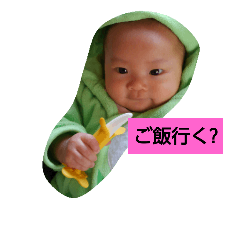 [LINEスタンプ] baby  invitation