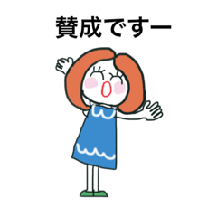 [LINEスタンプ] カラフル女子の日常