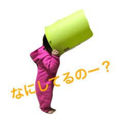 [LINEスタンプ] ごども達