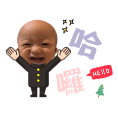 [LINEスタンプ] Yulen mammy baby