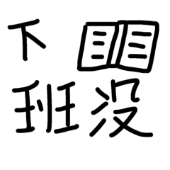 [LINEスタンプ] xixi words