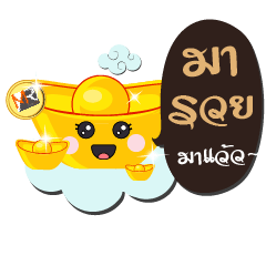 [LINEスタンプ] MRMARUAY