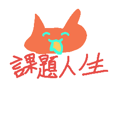 [LINEスタンプ] kawaisugiruneko_2