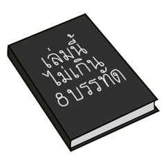 [LINEスタンプ] Love Reading