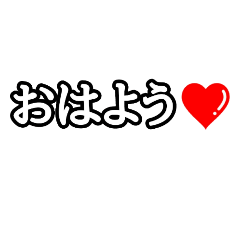 [LINEスタンプ] 一言スタンプ  (応用編)