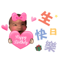 [LINEスタンプ] Q baby picture 1