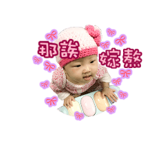 [LINEスタンプ] Baby Iris 2