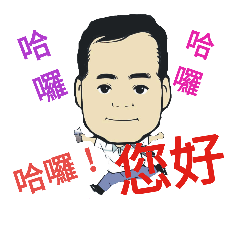 [LINEスタンプ] grateful to have you