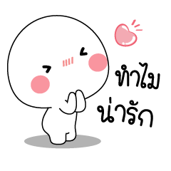 [LINEスタンプ] Why : why
