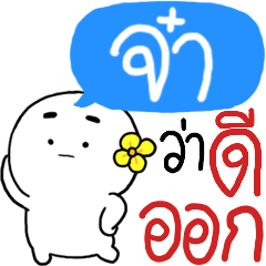 [LINEスタンプ] I am JAA : V1