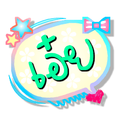 [LINEスタンプ] Our name is Oei (Series 1)