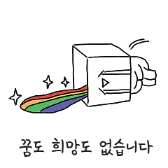 [LINEスタンプ] NewbieCubie