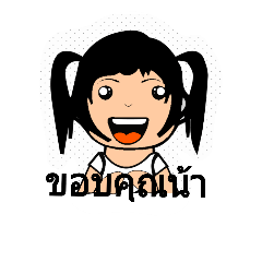 [LINEスタンプ] Im_Proud Sticker