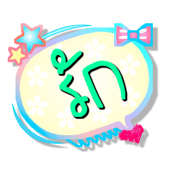 [LINEスタンプ] Our name is Luk (Series 1)