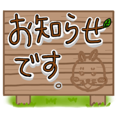 [LINEスタンプ] ファニーちゃんの敬語