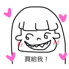 [LINEスタンプ] cute girls day